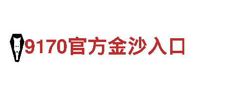 宝博体育app官网下载ios-有限公司